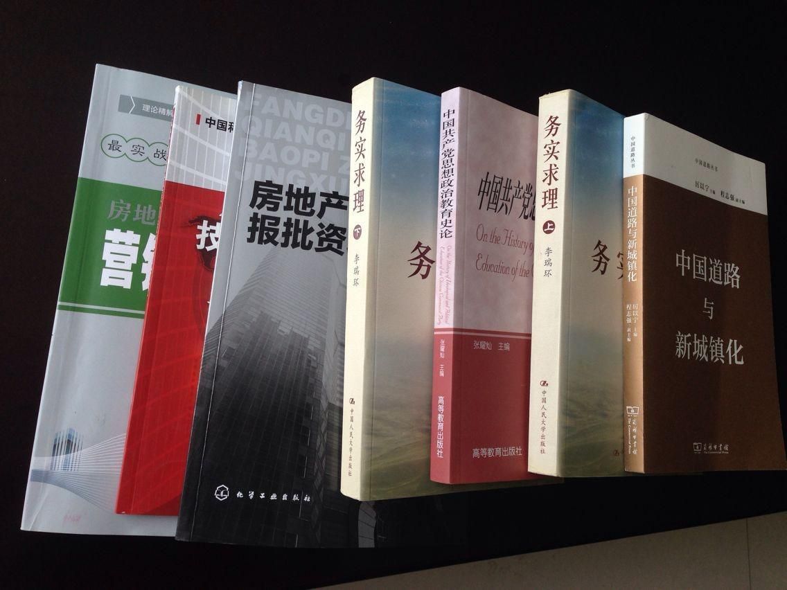 新蘆淞集團(tuán)黨委第三黨支部組織開展黨員讀書月活動(dòng)