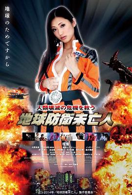 暗夜行者 电影 2024