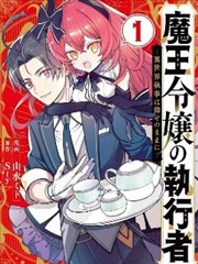 总裁的契约女友 短剧 2026